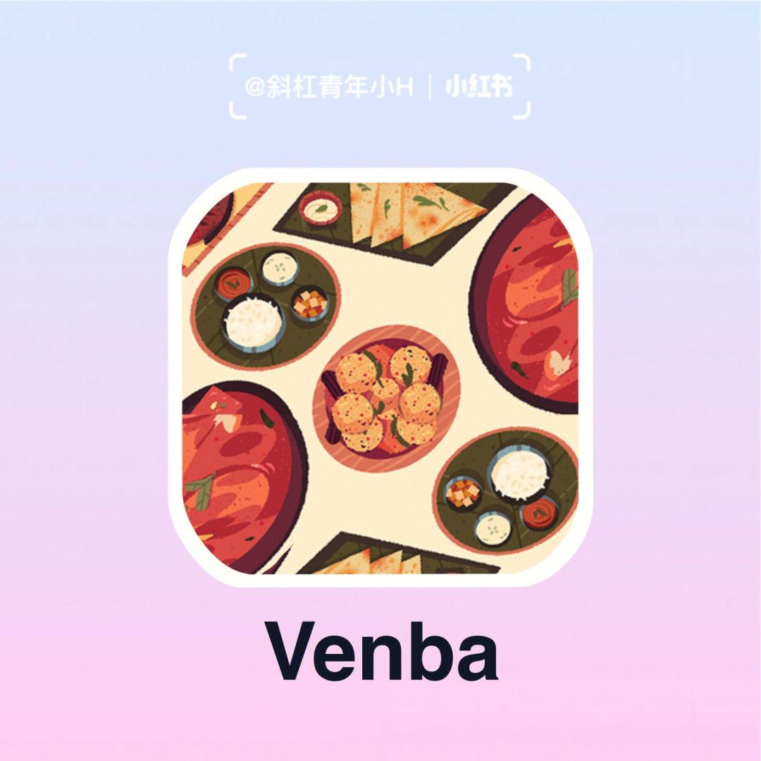 venba游戏安卓venba游戏中文版下载-第1张图片-太平洋在线下载