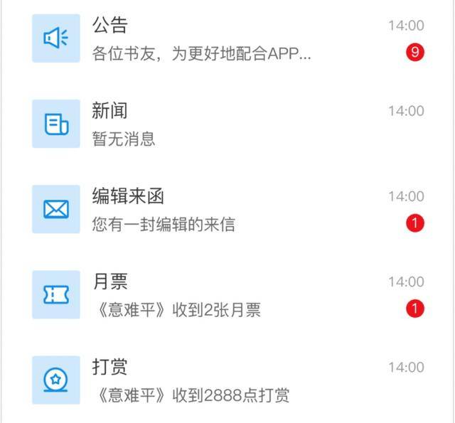 作家助手官方客户端app铂涛会客户端app官方下载