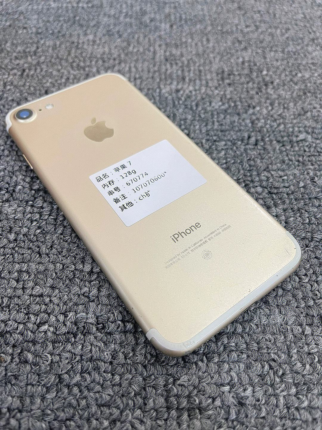 韩版苹果7吧苹果7手机壳仙气-第1张图片-太平洋在线下载