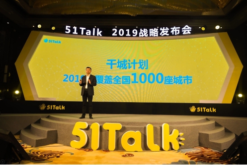 51talk客户端怎么进入51talk官网