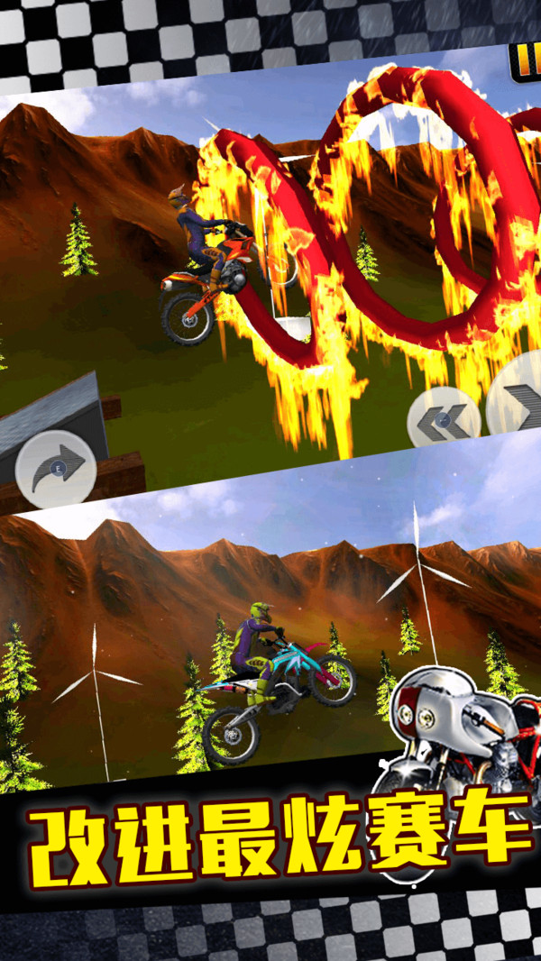 三轮摩托车安卓大屏游戏的简单介绍-第2张图片-太平洋在线下载