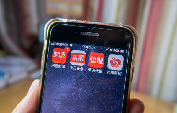 哈铁新闻app苹果版哈铁职教app下载安卓-第2张图片-太平洋在线下载
