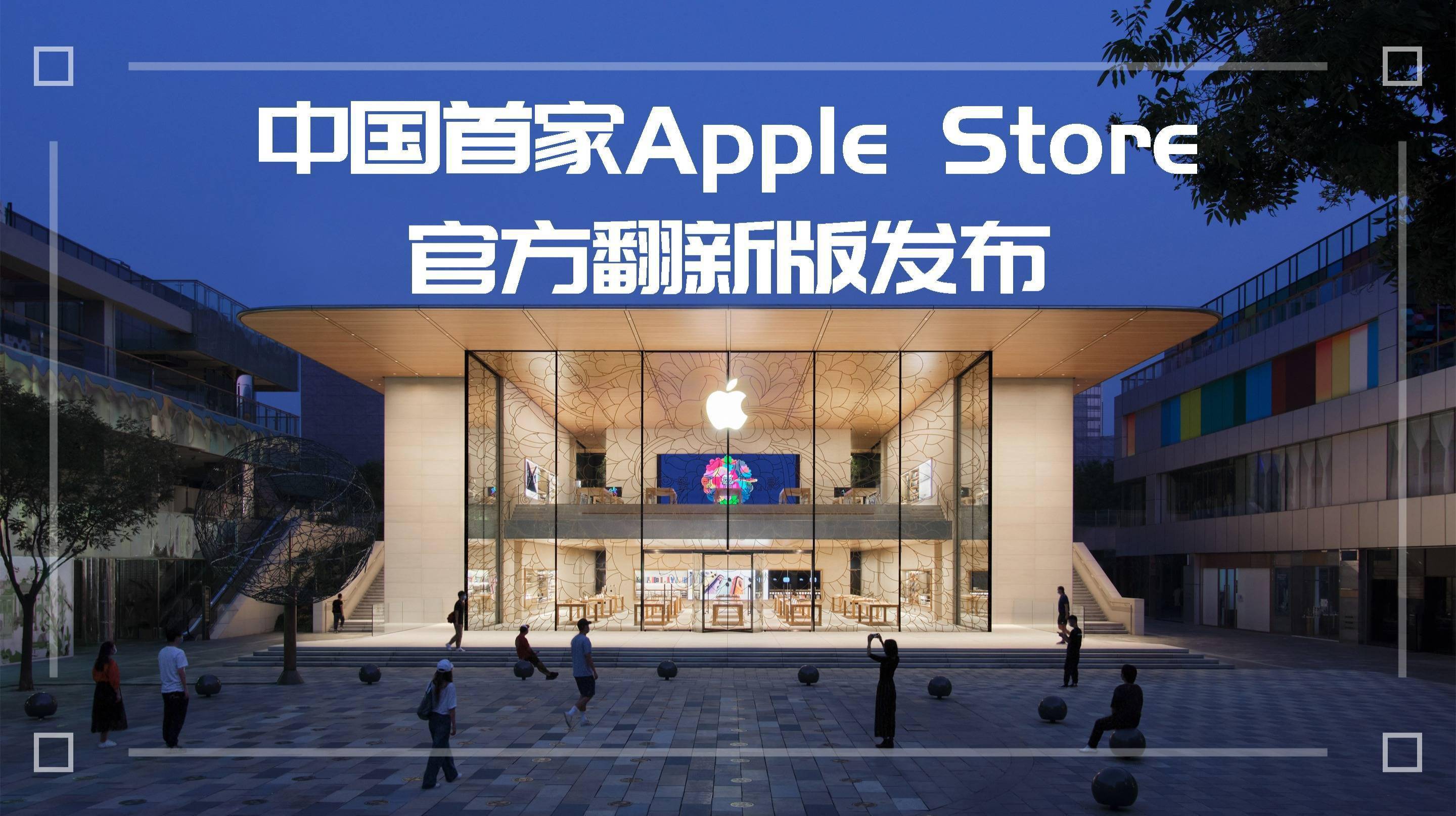 苹果中国版苹果中国官方售后电话-第2张图片-太平洋在线下载