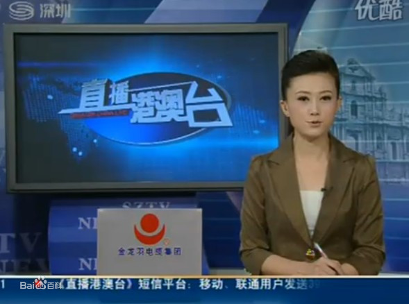 安卓手机看香港新闻直播9679香港开马现场直播-第1张图片-太平洋在线下载