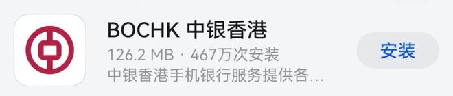 安卓手机看香港新闻直播9679香港开马现场直播-第2张图片-太平洋在线下载
