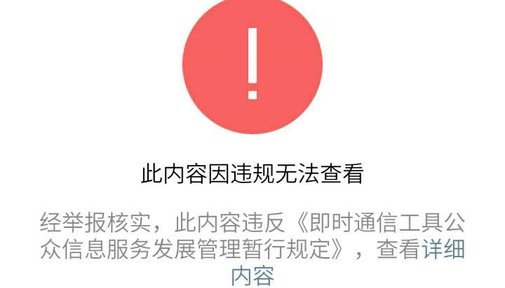 关于浙江新闻客户端苹果下不了的信息-第1张图片-太平洋在线下载