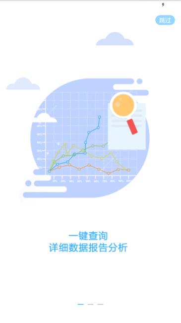 信管家手机版下载信息手机管家公众号