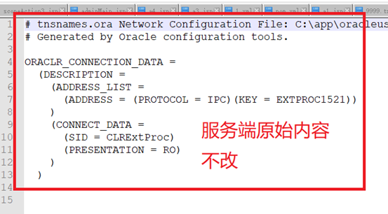 oracle客户端连接数据库oracle数据库安装完成后怎么连接-第2张图片-太平洋在线下载