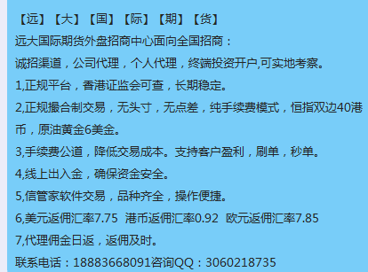 信管家手机版出入金信管家期货软件手机版-第2张图片-太平洋在线下载