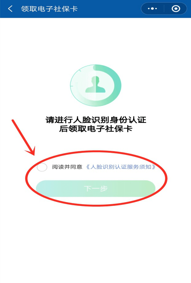 人脸识别要更新客户端吗海康人脸识别门禁一体机客户端-第1张图片-太平洋在线下载