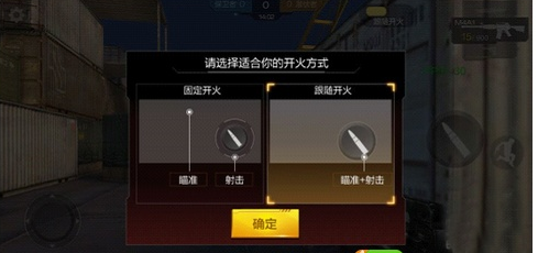 穿越火线手机版怎么刷枪穿越火线手游刷枪软件免费刷枪-第2张图片-太平洋在线下载