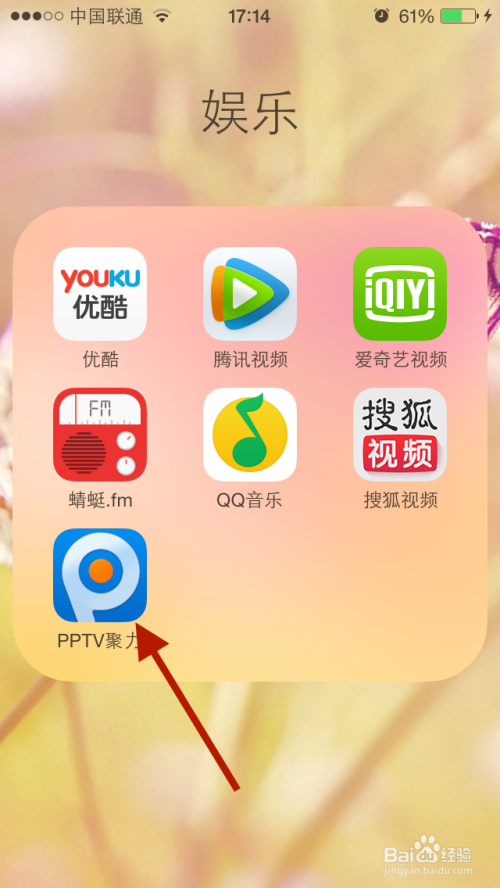 pptv手机版pptv手机pp6000刷机-第2张图片-太平洋在线下载