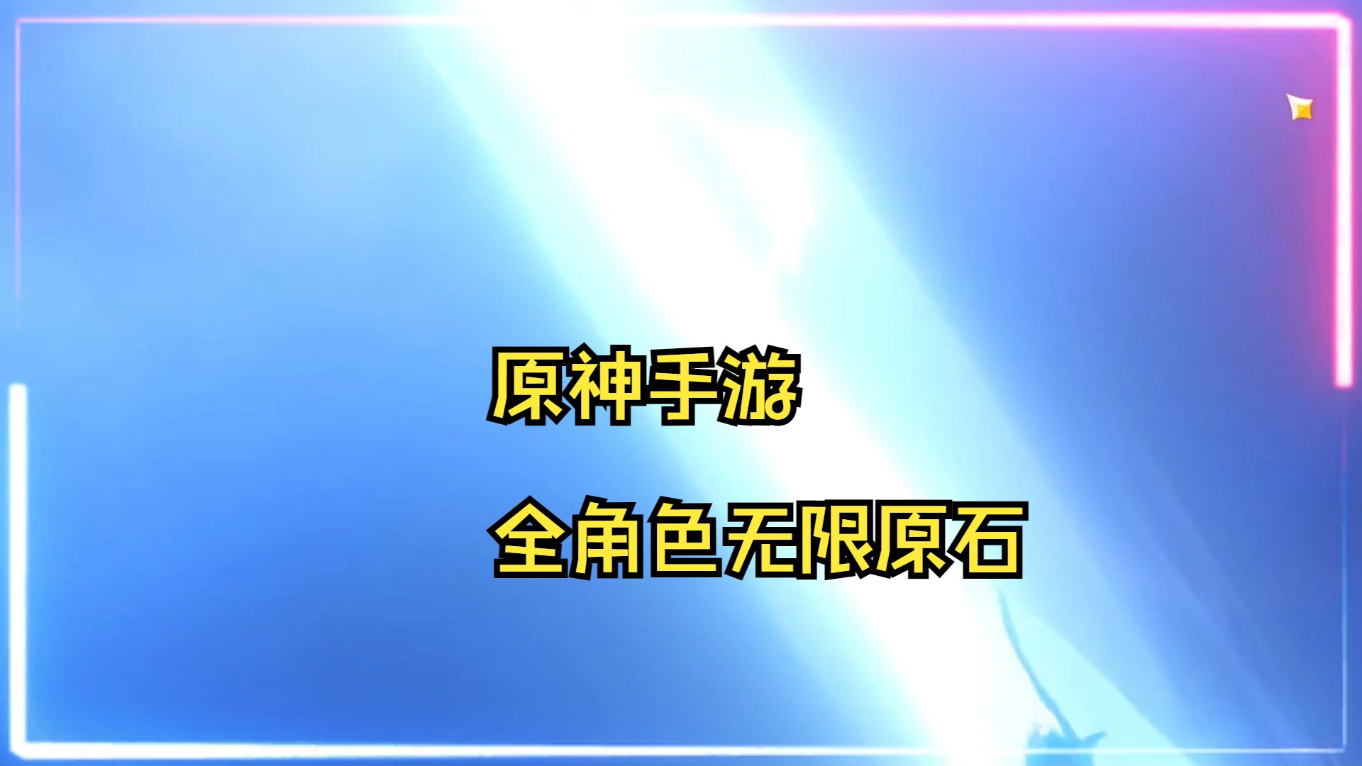 苹果版破解版无限宝石石油大亨破解版无需付费-第2张图片-太平洋在线下载