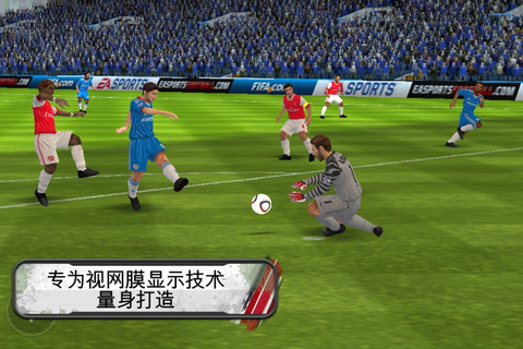 fifa移动版下载苹果fifamobile苹果下载-第1张图片-太平洋在线下载