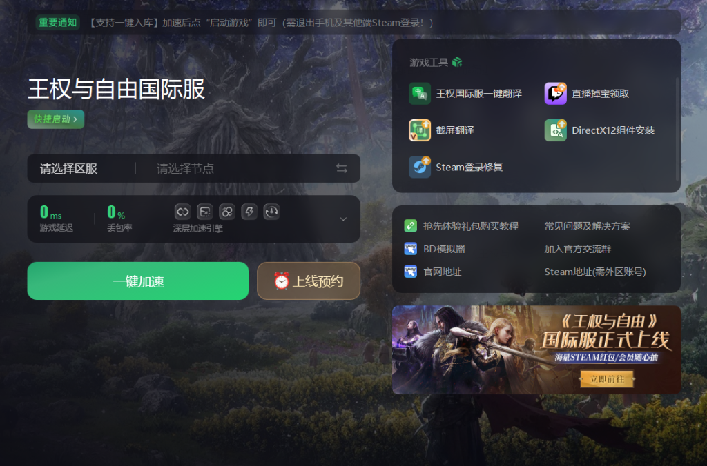 steam客户端领取位置steam游戏激活码免费领取中心-第1张图片-太平洋在线下载