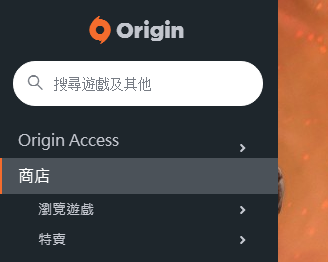 下不了origin客户端origin没有安装解决办法