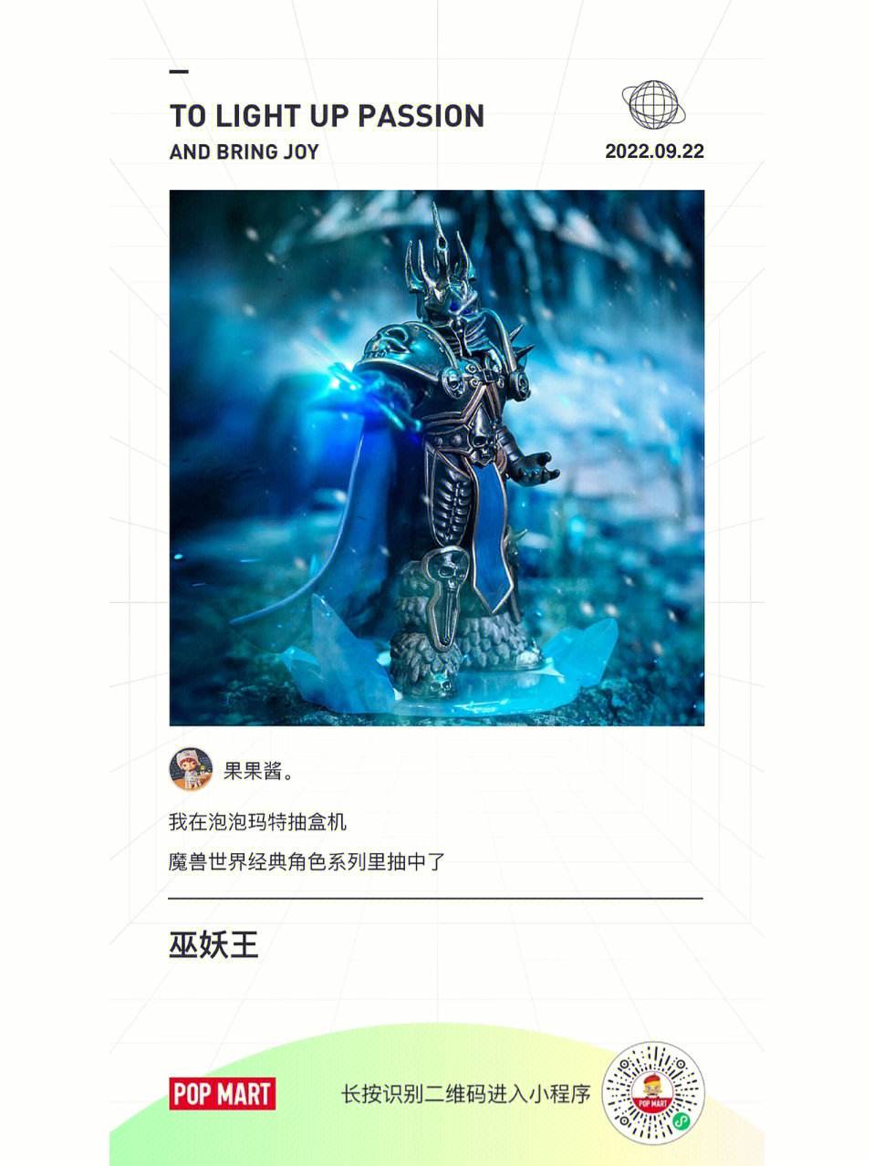 魔兽盒子安卓版魔兽世界新手盒子官网入口电脑版-第2张图片-太平洋在线下载