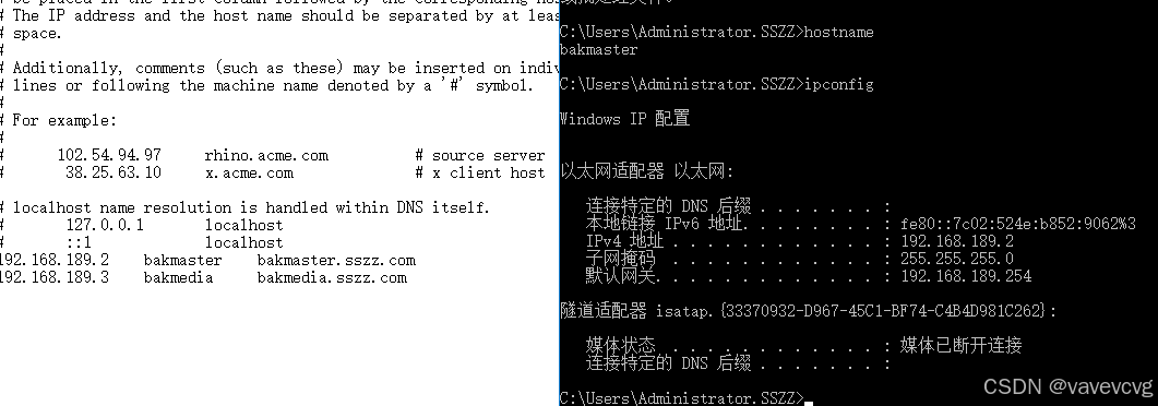 客户端host解析电脑添加host域名解析-第1张图片-太平洋在线下载