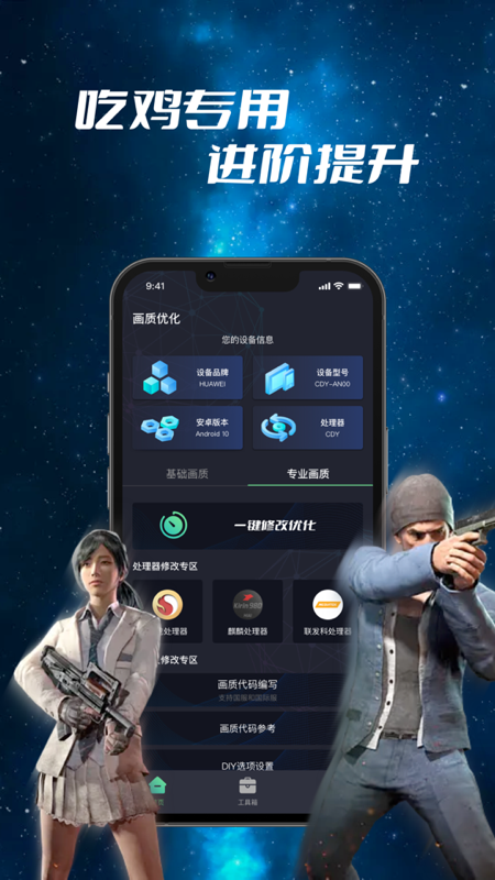 pubgloot安卓版下载pubglite低配版官网泰国服登录-第1张图片-太平洋在线下载