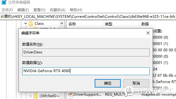 twitchPc客户端无法登录的简单介绍