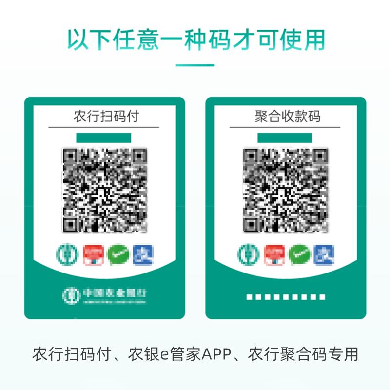 e收付客户端e支付下载app下载