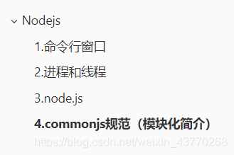 nodejs客户端引用jqjavascript权威指南-第2张图片-太平洋在线下载