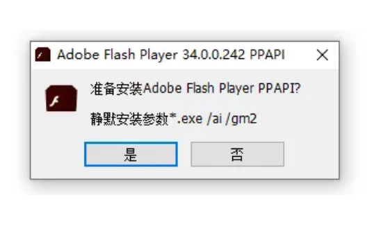 adobeflashplayer安卓版下载adobeflashplayer最新安卓版下载-第2张图片-太平洋在线下载