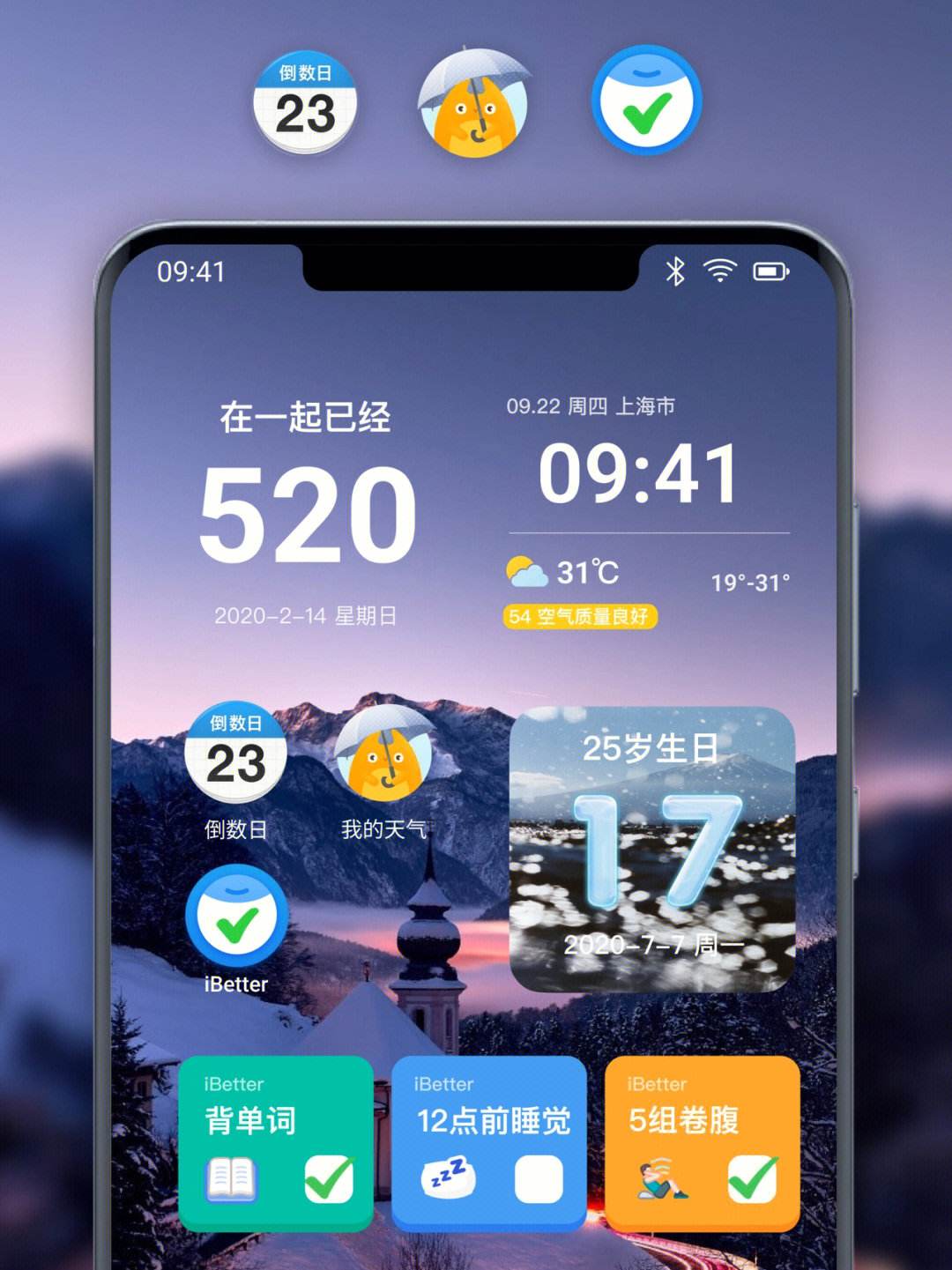 计时组件安卓版桌面计时器app-第1张图片-太平洋在线下载