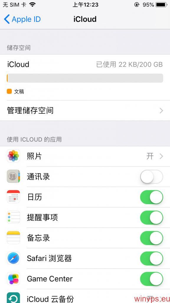 苹果教育版港版港版iPhone-第1张图片-太平洋在线下载