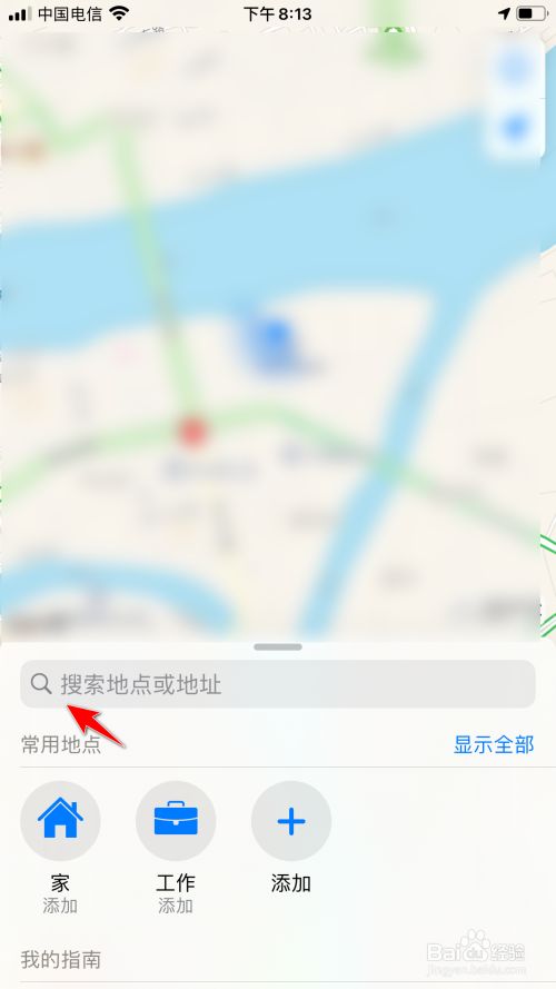 手机版地图苹果苹果手机专用地图app-第1张图片-太平洋在线下载