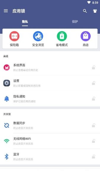 applock安卓版下载jitouunlock下载苹果手表-第1张图片-太平洋在线下载