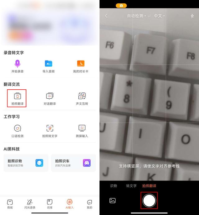 飞机苹果版翻译imtoken苹果版-第2张图片-太平洋在线下载