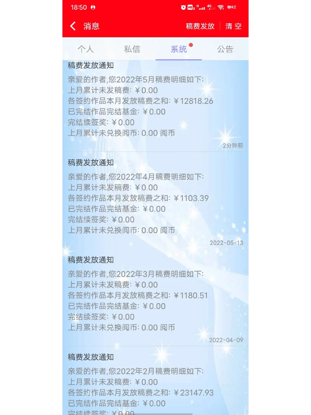 宝艺阅听手机版下载酷狗音乐车机版50破解-第2张图片-太平洋在线下载