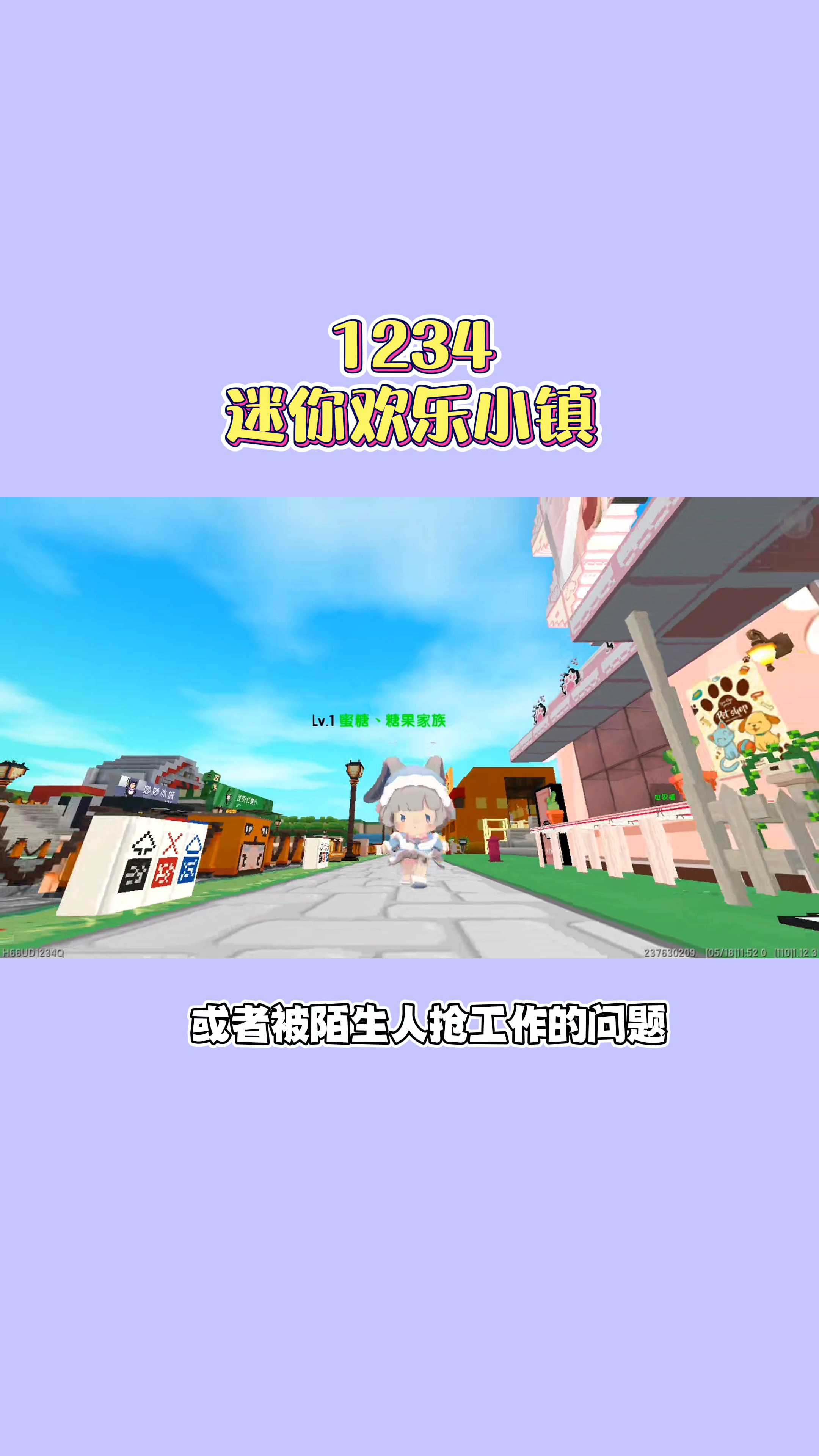 可联机的欢乐小镇手机版欢乐小镇游戏下载电脑版免费中文版-第2张图片-太平洋在线下载