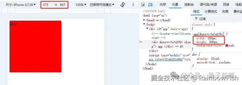 pc客户端前端技术射频前端空间广阔高端突破