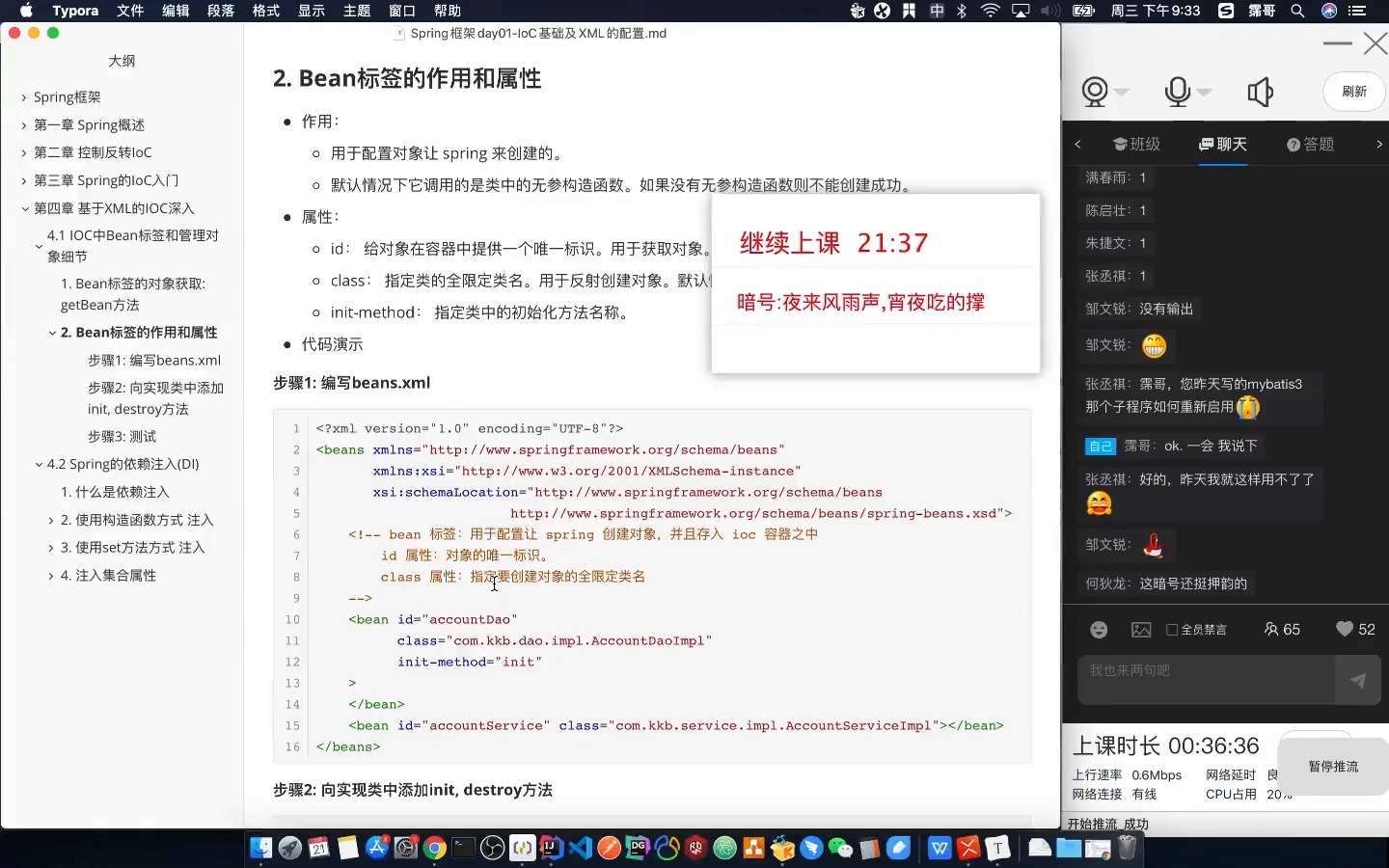 pc客户端前端技术射频前端空间广阔高端突破-第2张图片-太平洋在线下载