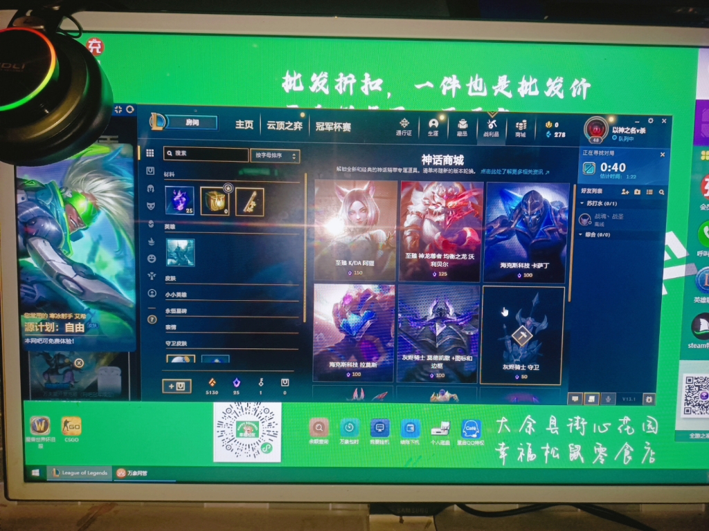 lol网吧客户端登录facebook在线登录入口-第1张图片-太平洋在线下载