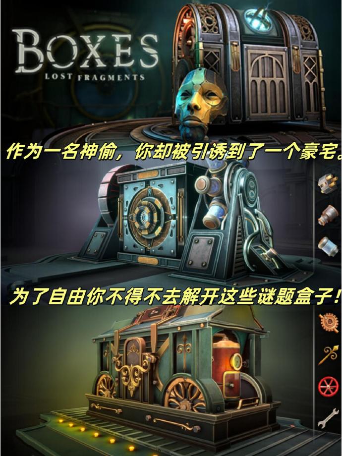 机械迷城手机版如何操作机械迷城完整中文版免费下载