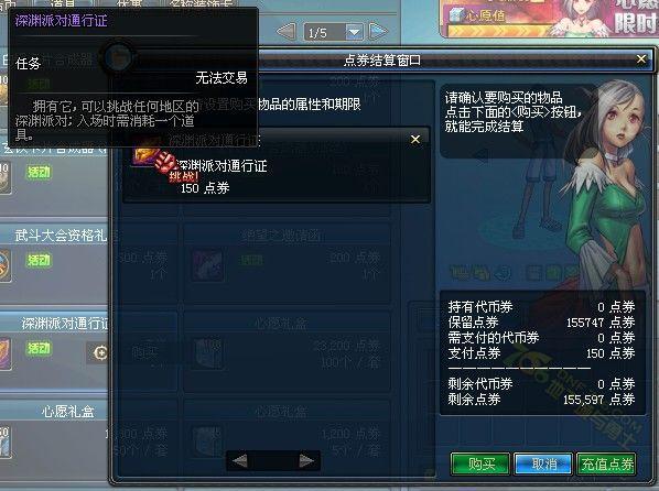 weganme客户端界面空白wegame界面白色什么都没有怎么回事-第2张图片-太平洋在线下载