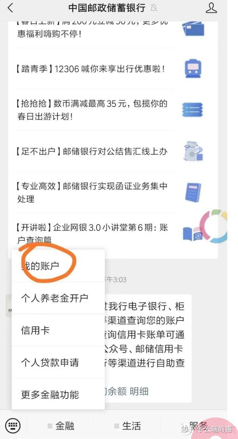 关闭短信功能安卓版中国移动怎么关闭短信功能