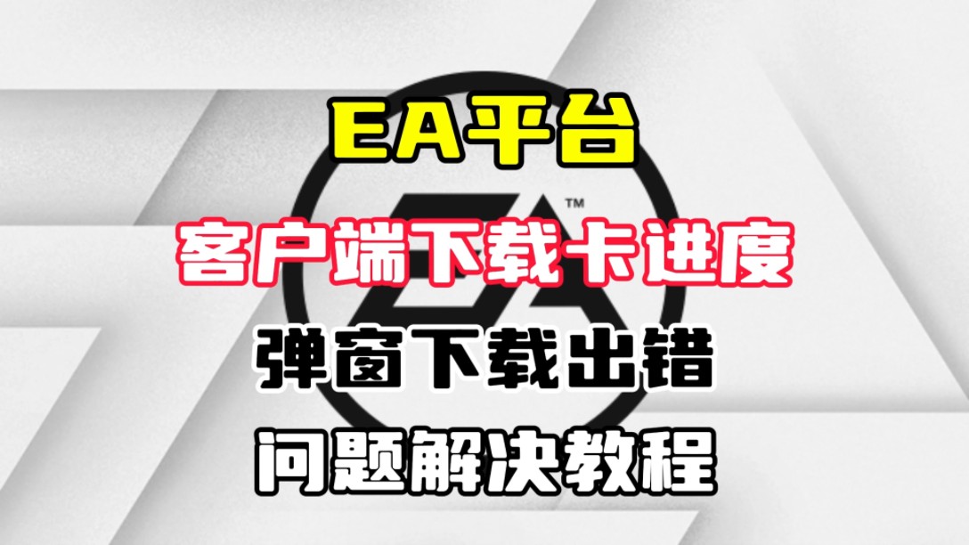 下载客户端程序客户端下载电脑版