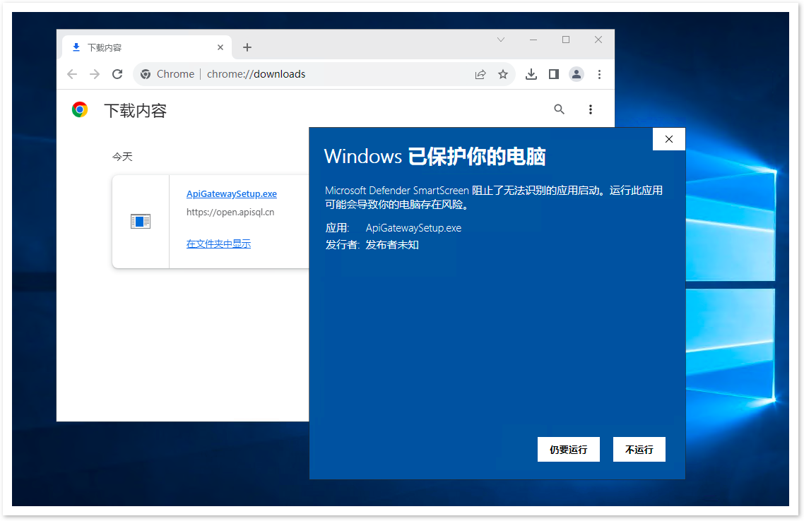 下载客户端程序客户端下载电脑版-第2张图片-太平洋在线下载