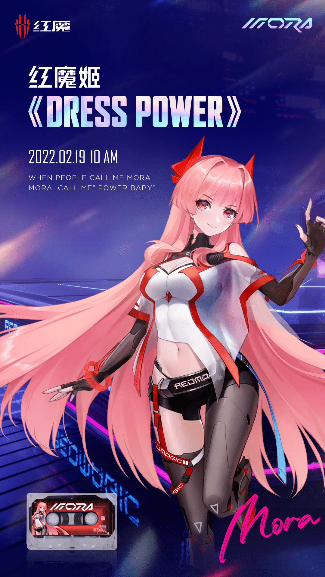 红魔姬安卓版魔契圣女手机汉化下载