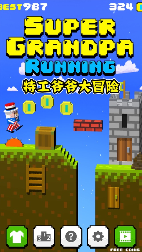超级特工软件苹果版特工17有没有ios版-第2张图片-太平洋在线下载