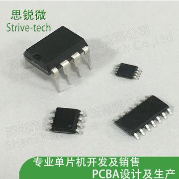 思锐软件苹果版东方思锐软件下载