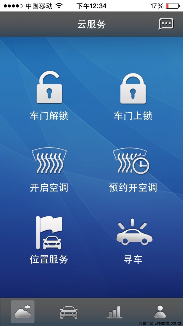 思锐软件苹果版东方思锐软件下载-第2张图片-太平洋在线下载