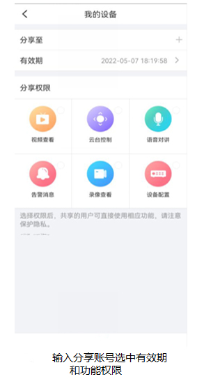 宇视注册客户端宇视摄像头密码重置软件下载官方-第2张图片-太平洋在线下载