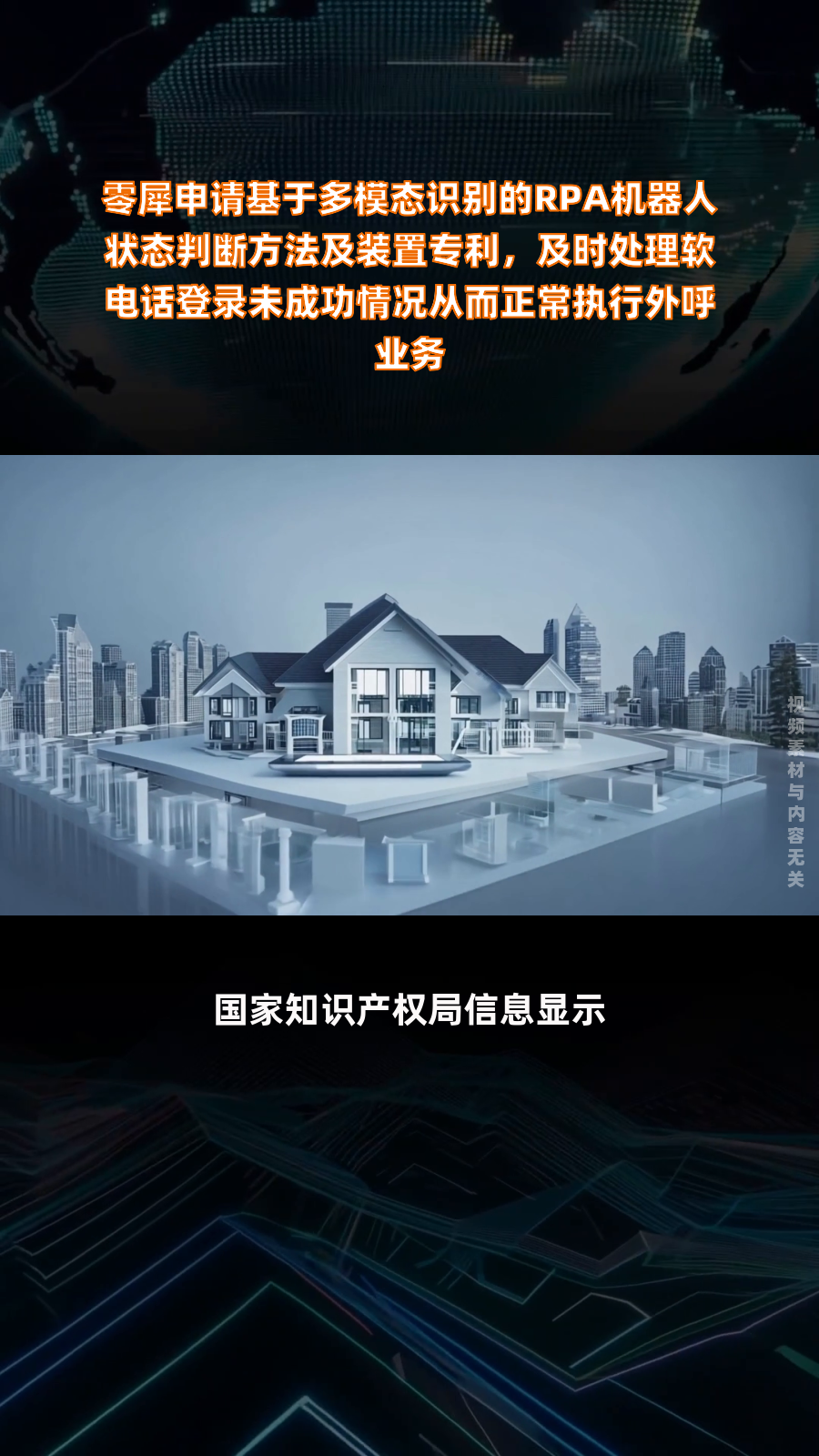 软电话手机客户端网络虚拟电话呼叫软件-第2张图片-太平洋在线下载