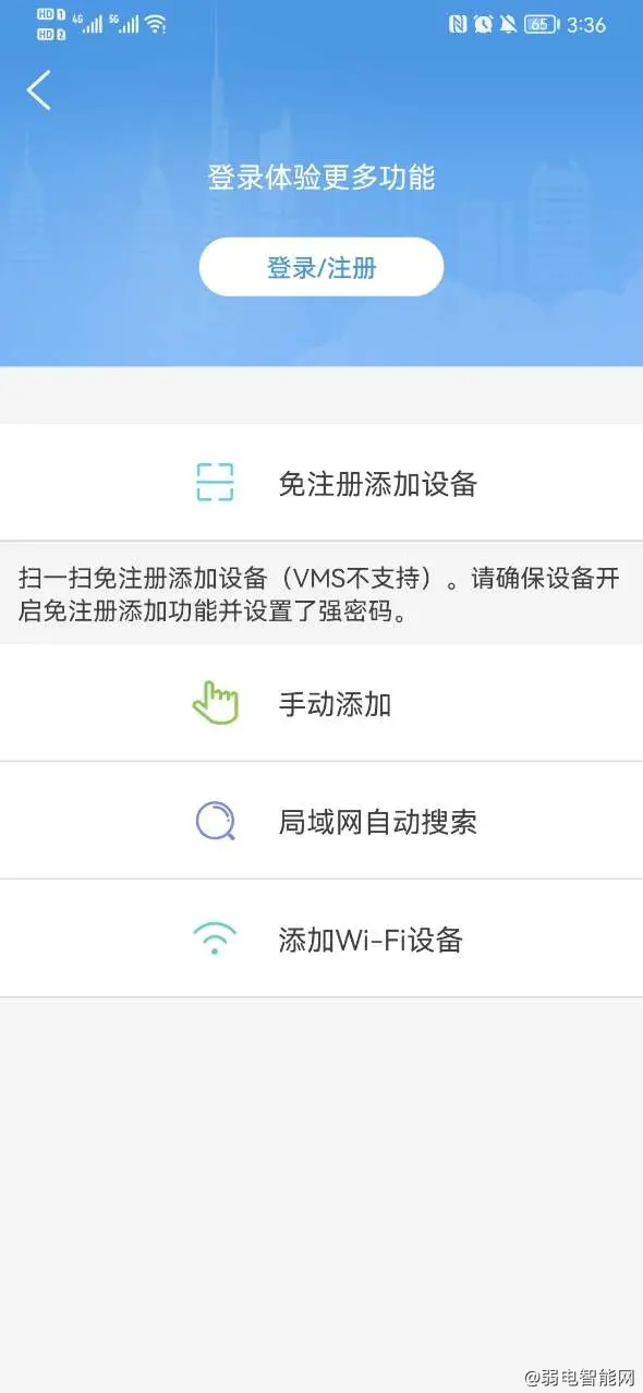 怎么删除老版客户端vx怎么找回删除的好友