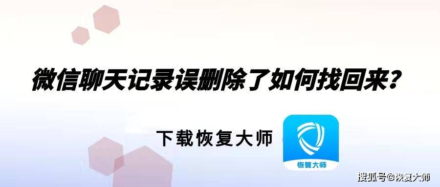 怎么删除老版客户端vx怎么找回删除的好友-第2张图片-太平洋在线下载